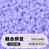 Pacote de Recarga de Miçangas Fuse 2,6mm 265 Série Todas as Cores Miçangas Misturadas 10g Saco Individual Miçanga Fuse Brinquedo DIY Material para Quebra-Cabeça