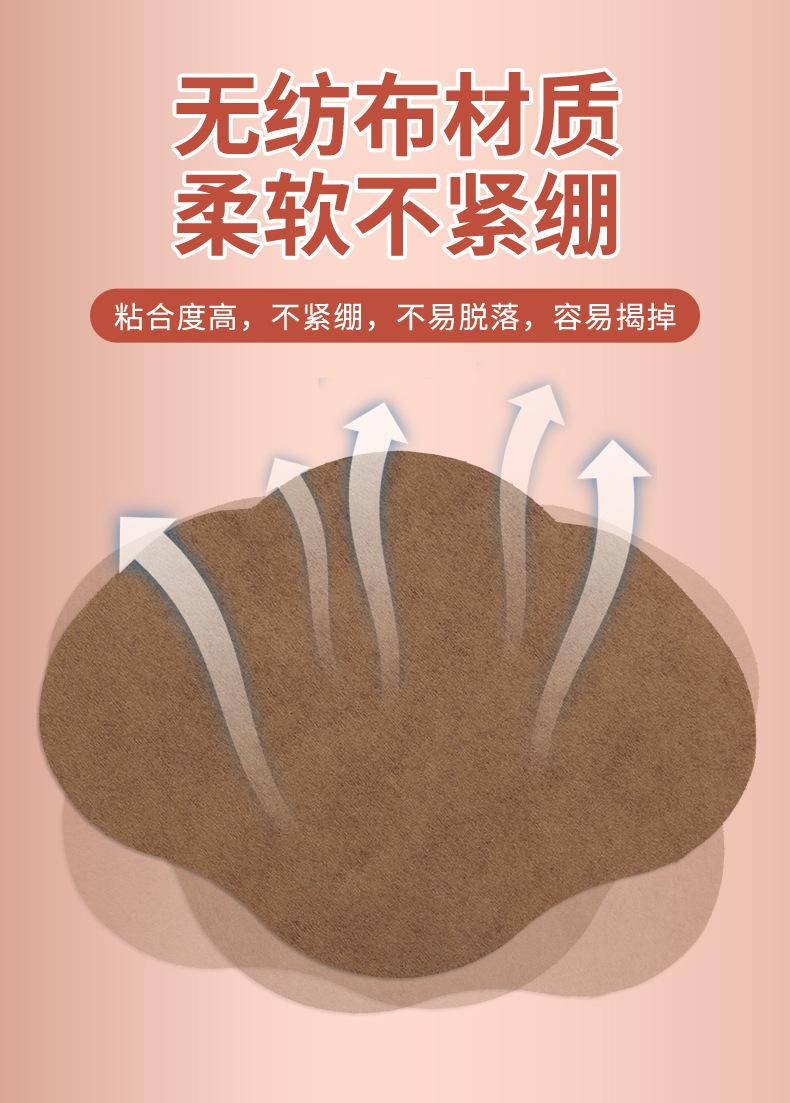 豫艾之春-纤姿贴-套版-宗天德_05.jpg