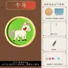 Día del Niño Moldes de Plástico Esmaltado 3D DIY Materiales para Principiantes, Tema de Zodiaco de Dibujos Animados