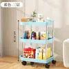 Estante de almacenamiento para cocina, multicapa, independiente, estante de almacenamiento móvil, carrito para el hogar, organizador, estante de almacenamiento con ruedas