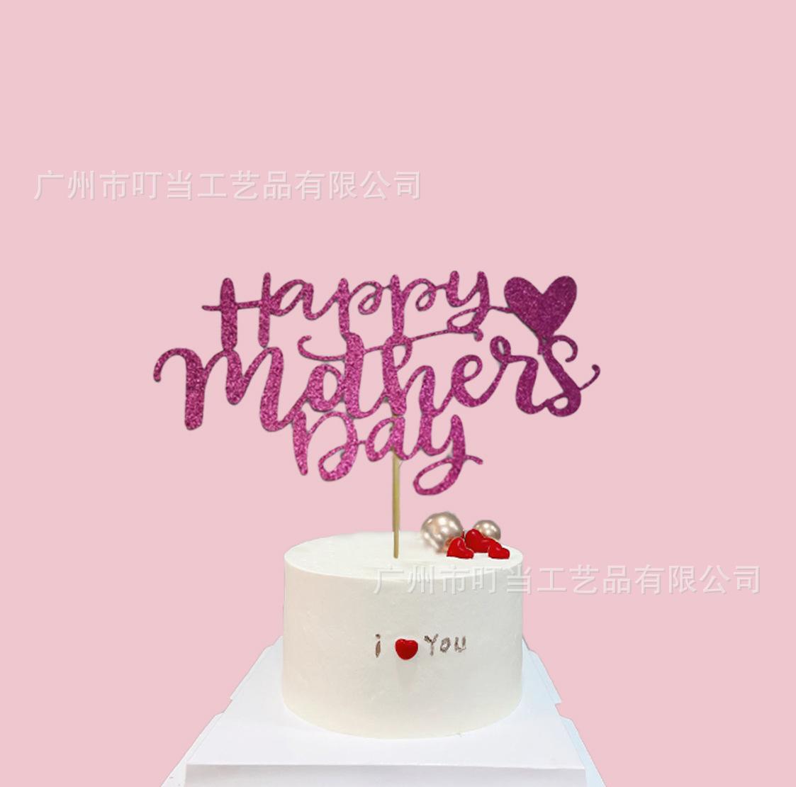 玫红色2.jpg