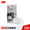 Mascarilla Protectora contra Partículas 3m 9501V+, Mascarilla Antismog sin Válvula, Mascarilla de Polvo Kn95, 25 Piezas