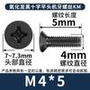 Tornillos de cabeza plana de acero al carbono KM con revestimiento cruzado negro, venta al por mayor, tornillos de cabeza avellanada para máquina, M2/M3/M4/M5/M6