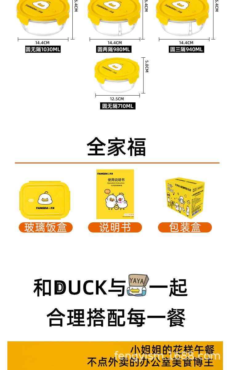 详情图片_18.jpg