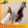 Medias Zapatillas de Moda Sexy con Pedrería y Punta Fina para Mujer, Nuevo Estilo Primavera/Verano 2025, Tacones Altos de Punta Fina, Tacones Delgados, Sandalias para Mujer de Uso Exterior