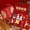 Caja de Regalo de Acompañamiento para Bodas para Damas de Honor y Padrinos, Banquete de Bodas para Invitados, Regalos Prácticos de Boda de Alta Gama