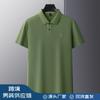 Camisa Polo Bordada para Hombre de Algodón de Seda Hexagonal Estilo Nuevo 2026, Moda de Negocios de Alta Gama con Cuello Camisero de Manga Corta para Papá