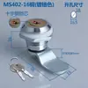 Ms402-16 Cerradura para Buzón de 16 Núcleos Cerradura para Gabinete Interruptor Cerradura para Gabinete de Distribución Cerradura para Puerta de Gabinete Cerradura de Palanca para Caja de Medidor Eléctrico Caja Metálica Pequeña