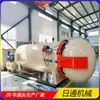 Especial para Fibra de Carbono/Materiais Compósitos! Fabricante de Autoclave a Vácuo de Alta Temperatura e Alta Pressão Controla Automaticamente Moldagem Eficiente