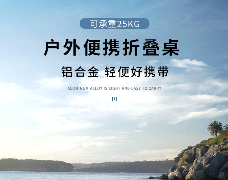 户外桌_01.jpg