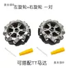 Rueda Mecanum Rueda Omnidireccional Rueda Universal Rueda Mecanum de Plástico Accesorios para Carrito Coche Ros Metabo