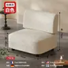 Sillón Individual, Silla Tatami Perezosa para Sala de Estar y Dormitorio, Reclinable de Lujo Ligero, Uso en Balcón y Hogar, Asiento de Moda Estilo Ins