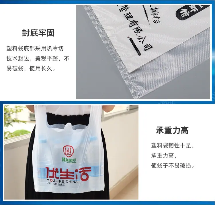 背心袋详情_07