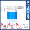 Suministrado Directamente por el Fabricante, Válvula de Flotador de Plástico, Controlador Automático de Nivel de Agua, Interruptor de Flotador, Válvula de Paro para Tanque de Agua de Torre de Agua, Válvula de Paro Automático