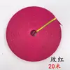 Corda de Rattan de Papel para Tecelagem Ampla, Corda de Papel Colorida, Materiais para Artesanato DIY, Corda de Papel para Tecer Cestas, Fios de Corda de Papel, 12 Fios