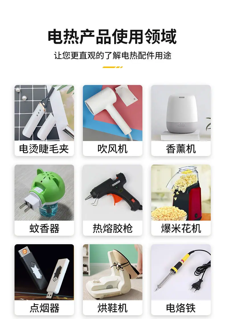 饮水机硅胶发热管_11.jpg