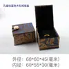 Nueva Caja de Joyas Caja con Hebilla de Madera Colgante Estilo Pluma Caja de Almacenamiento para Regalos Caja de Brocado Retro Embalaje para Adornos Wenwan