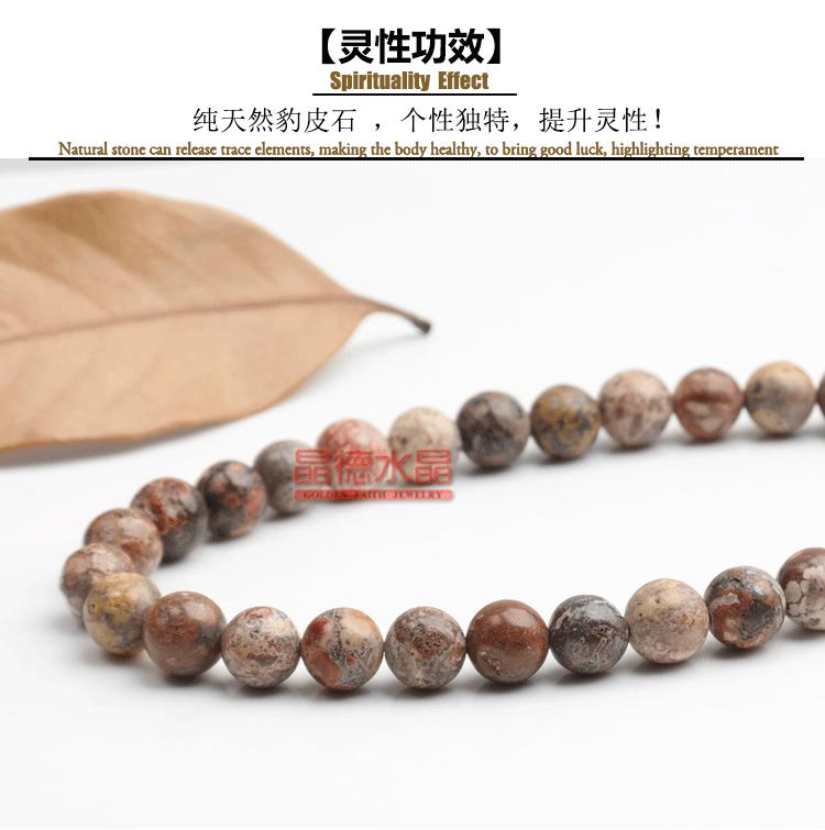 散珠详情页模板-(空白)_07