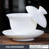 Alfombrilla Grande Jade Graso Porcelana Blanca Negocios Tapa Hover Tazón Juego de Té Kung Fu Tazón con Tapa de Tres Talentos Tazón de Té Individual Tazón de Té para el Hogar