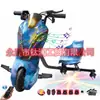 Patinete eléctrico exclusivo transfronterizo, coche de juguete, coche de derrape, go-kart para niños, asiento único Rueda universal giratoria 360 grados