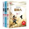 Contos de fadas dos irmãos Grimm Contos de fadas de Andersen Espantalho Terceira série Primeiro livro Extracurricular Leitura obrigatória Livros didáticos síncronos Apoio à leitura