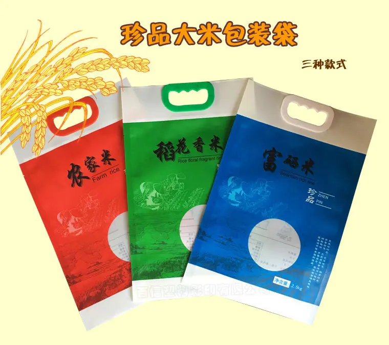 大米详情页1