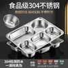 Aço Inoxidável 304 Prato Chinês para Fast Food Caixa de Almoço Dividida Trabalho Aprofundada Espessa Cantina de Estudantes Crianças Caixa de Almoço Atacado