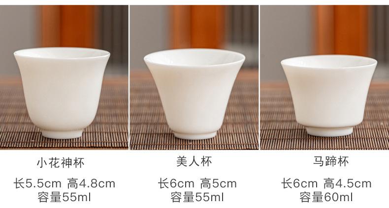 1品茗杯_08