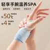 Pulsera de Vapor Herbal Danshen para Protección de la Muñeca, Moxibustión y Terapia de Calor, Calentador de Muñeca Autocalentable, Venta al por Mayor de Fábrica y Dropshipping
