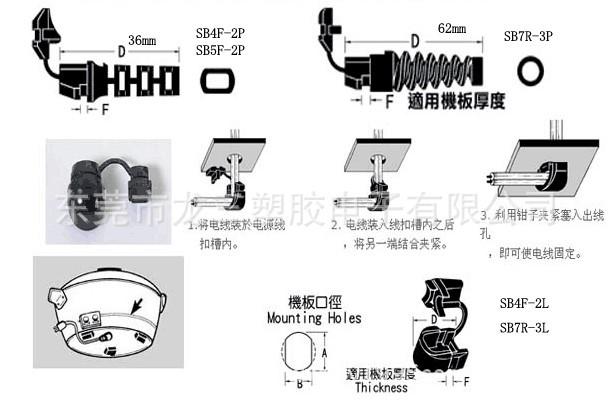 弯角线扣组装图