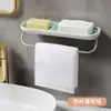 Porta Jabón de Pared, Sin Taladro, Caja de Jabón de Gama Alta para el Hogar, Estante para Jabón, Estante de Almacenamiento de Jabón, Charola para Jabón