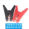 Pinza para batería de coche de 500A con cable vivo cobre puro engrosado fuerte 300A pinza de cocodrilo batería con línea de conexión eléctrica