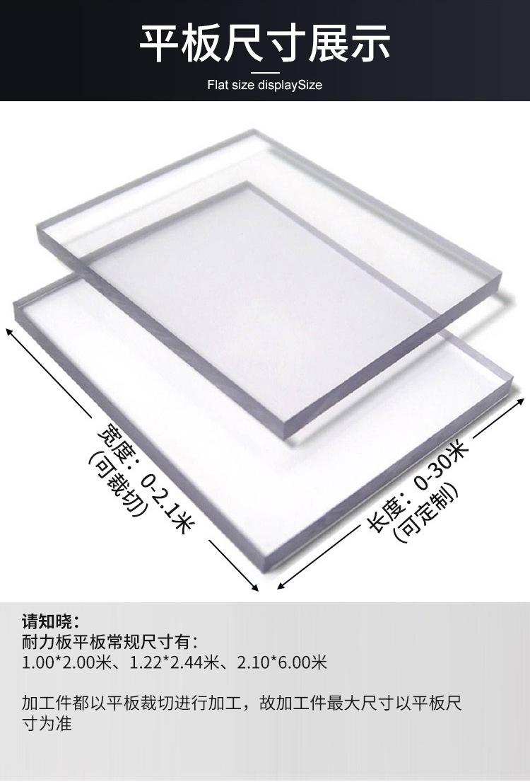 加工板详情改_03.jpg