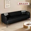 Sofá de tela tecnológica completo para apartamento pequeño estilo nórdico de dos o tres plazas sala de estar apartamento de alquiler estilo celebridad de internet simple