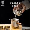 Rongshantang Juego de Té de Viaje de Titanio Puro para Exteriores traje 2025 Nuevo Juego de Té Kung Fu Equipo de Té para Acampar