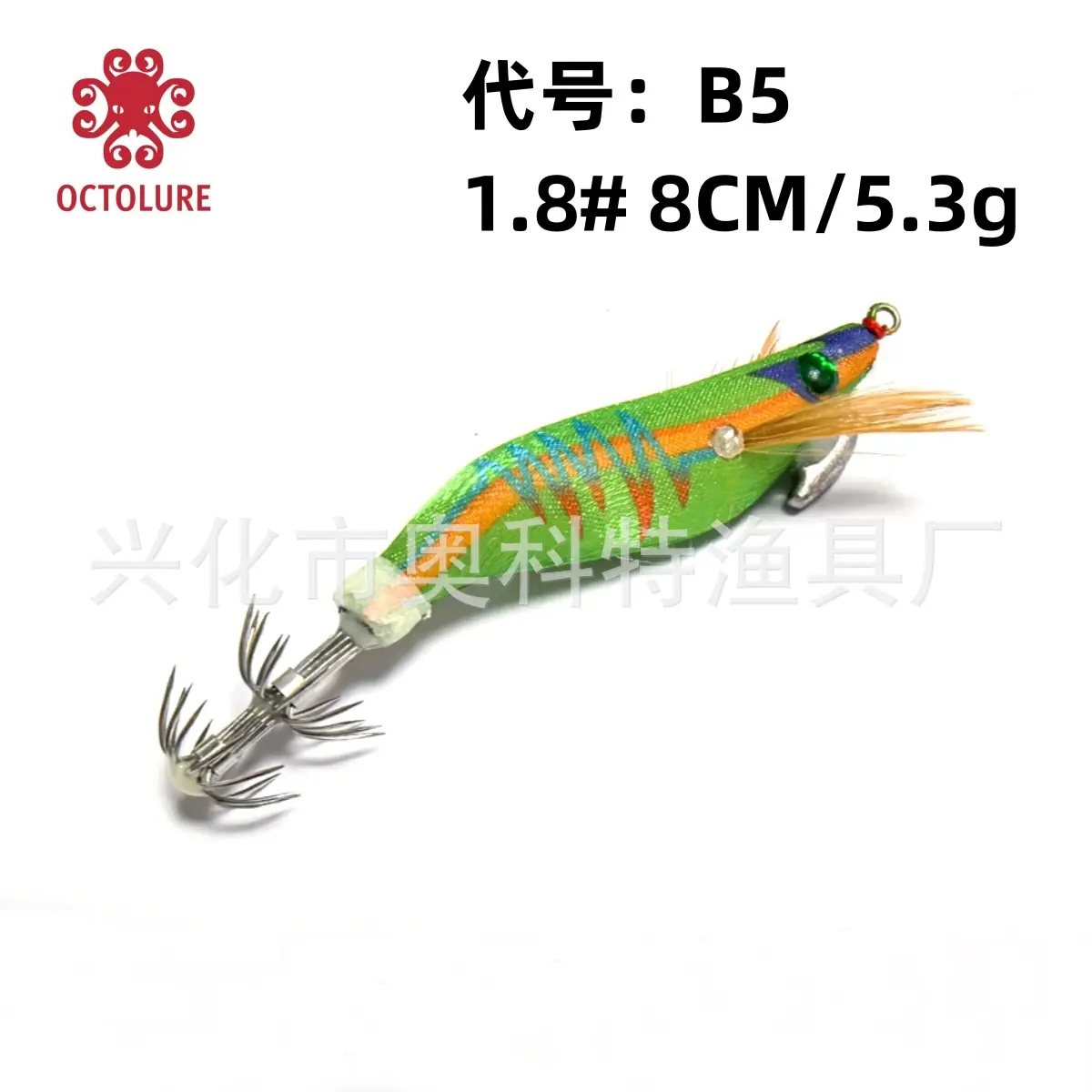 1.8# 05 绿色红UV.jpg
