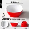 Louças de melamina imitando porcelana, tigelas pequenas espessadas e à prova de estilhaços para restaurantes de hot pot e churrasco self-service, pratos para molhos e acompanhamentos, tigelas de mingau para restaurantes