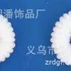 Suministros de Hotel Desechables Combinando Anillo para Toallas Venta Directa de Fábrica Yiwu Suministros de Hotel Diadema de Hotel