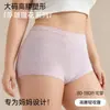 Calzones de algodón para mujer de tiro alto, realzan glúteos, control de abdomen, sin costuras, no aprietan, transpirables, no dan calor, ajustados a la cadera.