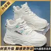 Zapatos de hombre 2026 nuevo modelo cuero impermeables casuales zapatillas deportivas para hombre para correr que aumentan la altura de moda zapatos blancos estilo "dad shoes" para hombre