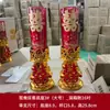 Un Par de Velas Nuevas para Casa para Mudarse a una Casa Nueva, Velas de Incienso Rojas para Mudanza, Velas a Prueba de Viento