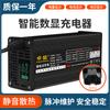 Cargador de batería de litio de alta potencia de 72 V con carcasa de aluminio de alta gama 84V88.2V87.6V cargador de batería de litio carga rápida 10