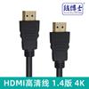 Fábrica 1.4 versão HDMI cabo computador monitor de TV HD conexão de vídeo hdmi cabo óptico pele OD:7.0MM