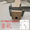 Ranura para Tarjeta de Vidrio Reposabrazos Madera Maciza Moderno Sencillo Barandilla de Escalera para el Hogar Reposabrazos Cuadrado Reposabrazos de Escalera para Balcón