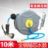 Tambor de Agua Retráctil Automático Tambor de Espuma Carrete Lavadora Estante de Almacenamiento para Manguera de Riego de Flores Retractor de Reciclaje Detallado de Automóviles