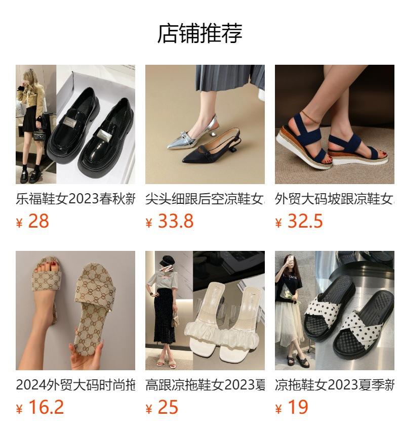 No se puede hacer clic en la vista previa. Después de publicar, puedes hacer clic para ir a la página del producto correspondiente.