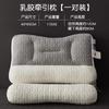 Almohada Cervical para Proteger la Columna Cervical para Ayudar a Dormir Almohada Especial de Tracción Almohada Núcleo de Almohada Hogar Par de Estudiantes Dormitorio Individual Niños Hombres Cabeza Entera