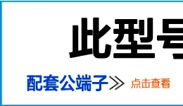 配套模板11-1