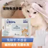 Guantes Desechables para Mascotas Baño de Gatos Toallitas Húmedas para Mascotas Venta al por Mayor Limpieza en Seco para Perros Guantes de Limpieza Suministros para Limpiar Traseros