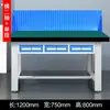 Banco de trabajo antiestático de alta resistencia para mecánicos, adecuado para fábricas, talleres y laboratorios; mesa de herramientas de acero inoxidable de alta resistencia para reparación de moldes